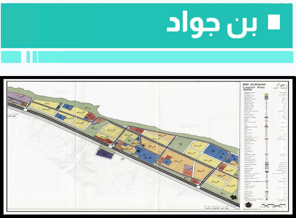 بن جواد